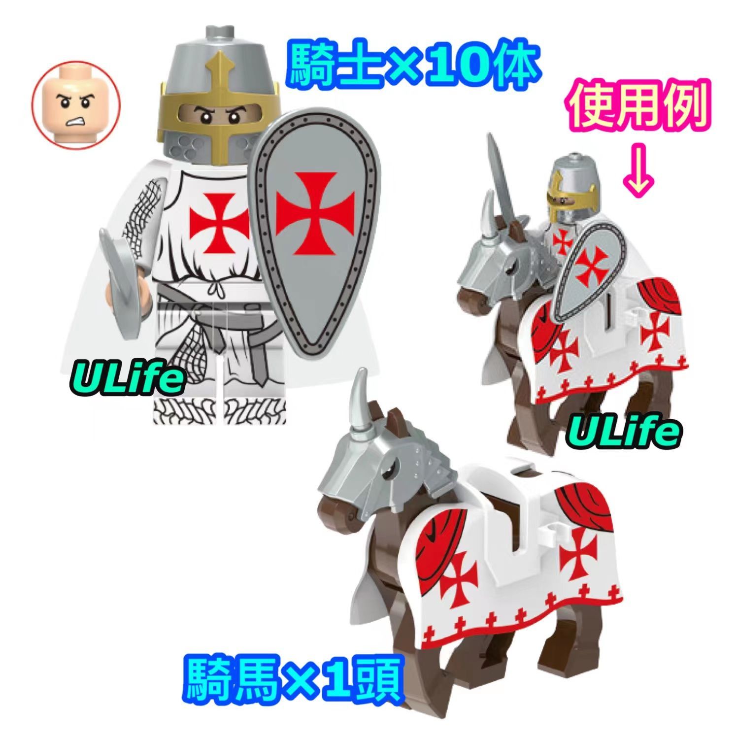12体セット7LEGOレゴ互換中世テンプル騎士団ナイト騎馬ミニフィグ