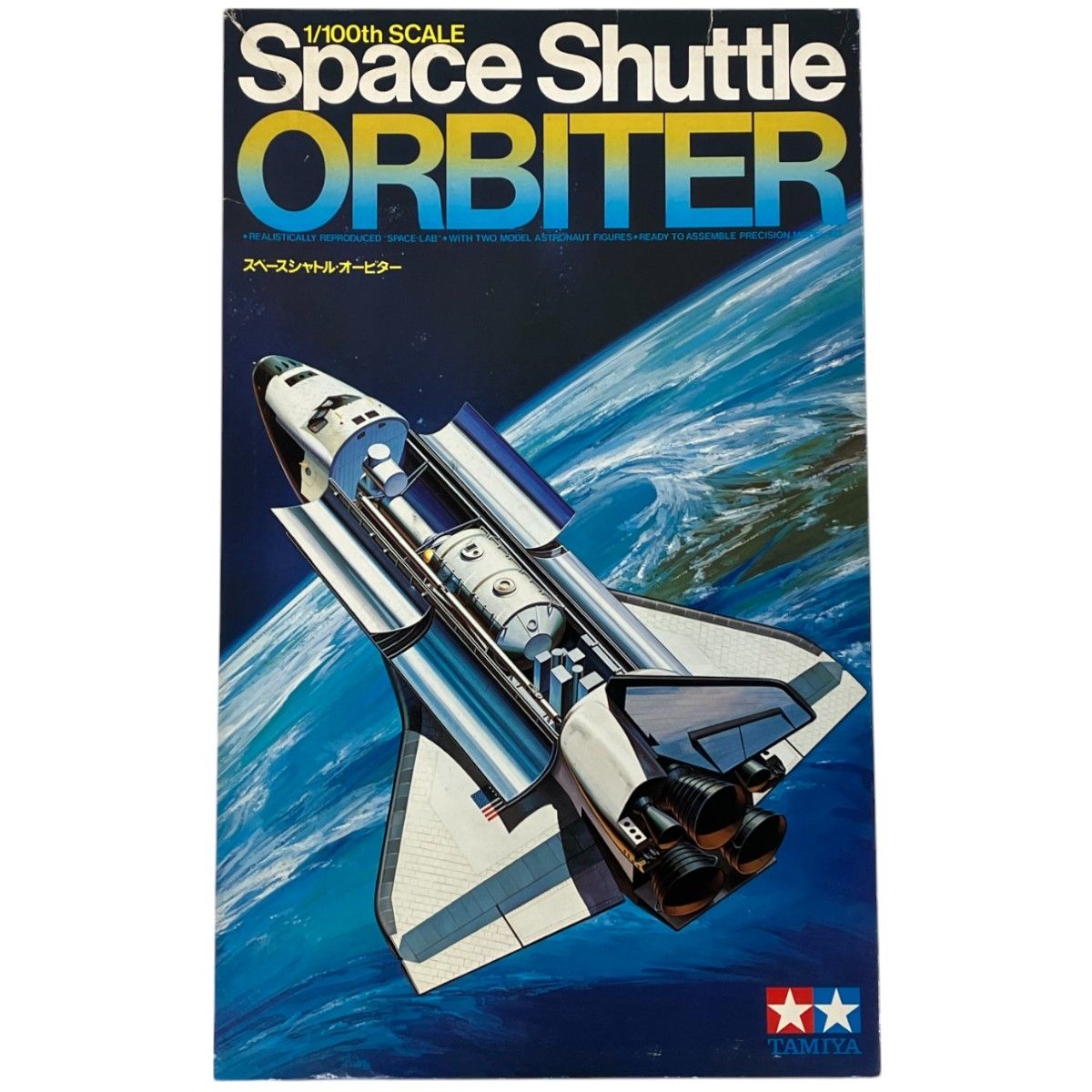 TAMIYA タミヤ SO001 1/100 Space Shuttle スペースシャトル ORBITER オービター プラモデル 未組立  K9444956 - メルカリ