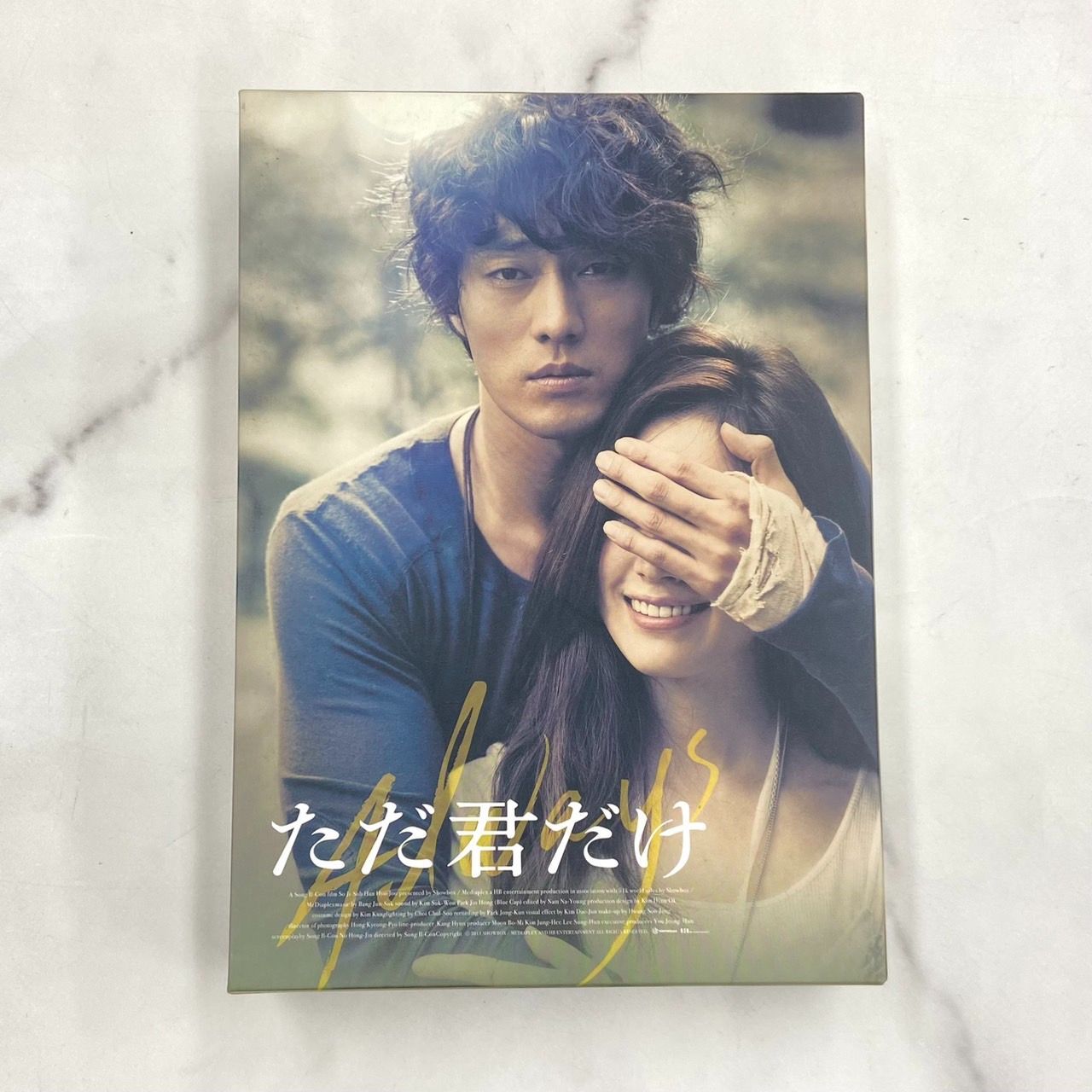 ただ君だけ プレミアム・エディション [DVD] Amazon.co.jp: ただ君だけ プレミアム・エディション [DVD] : ソ