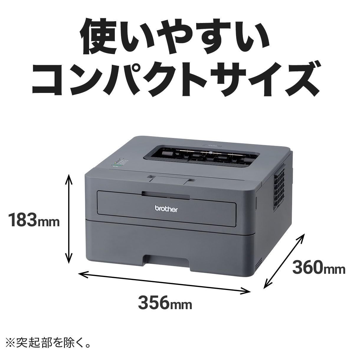 HL-L2400D