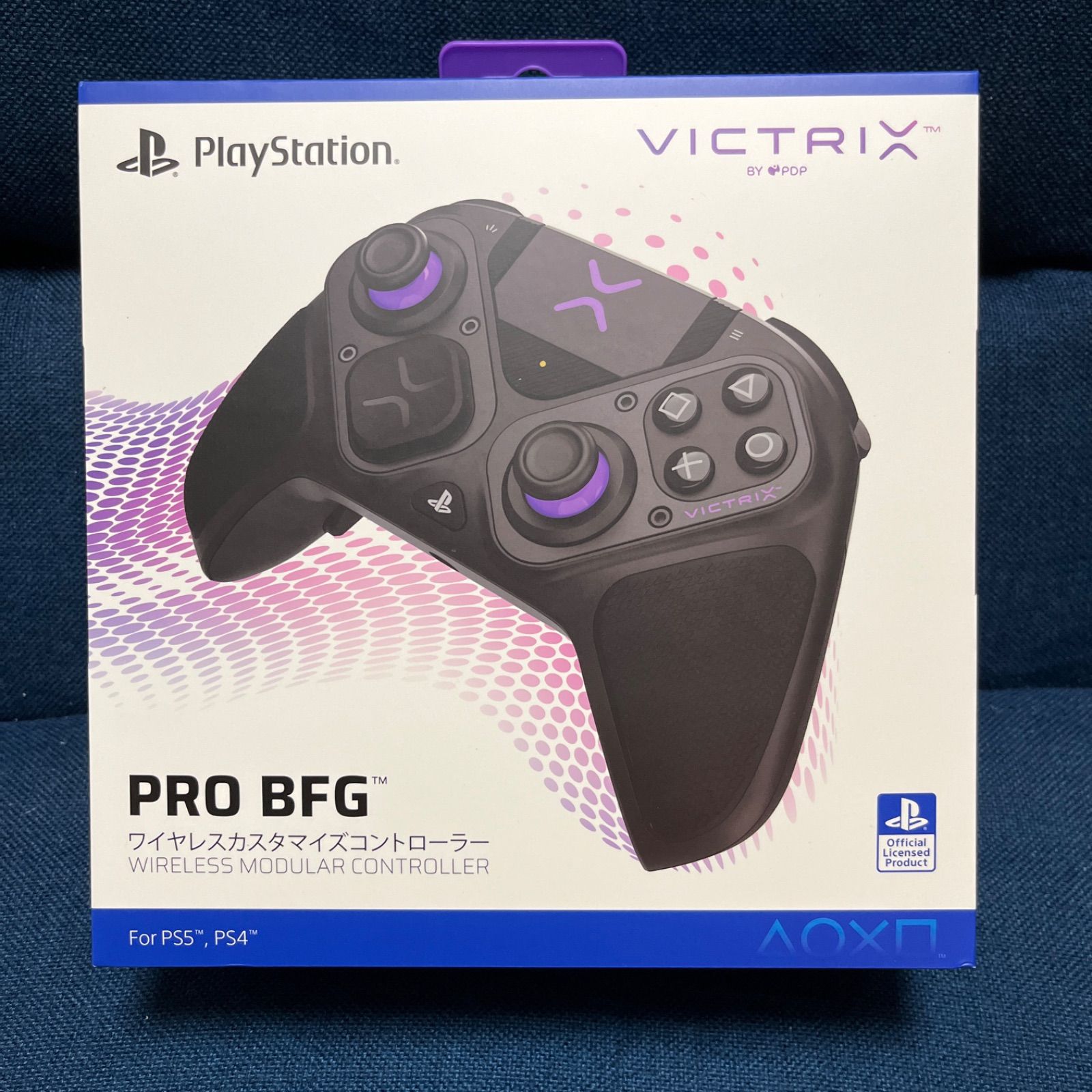 Victrix Pro BFG Wireless Controller - メルカリ