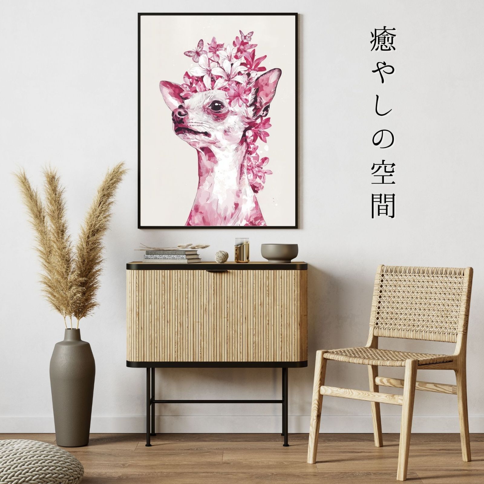ペットロス