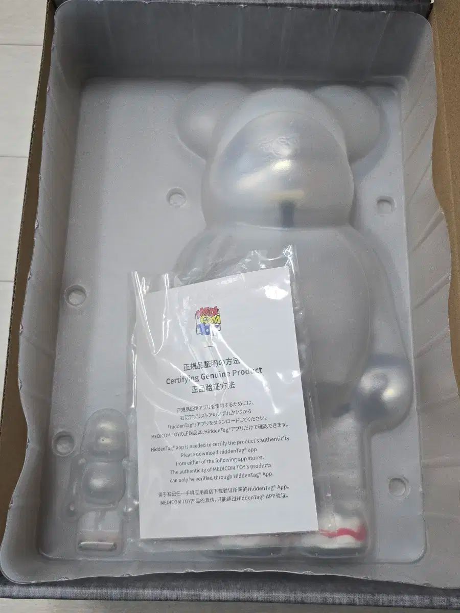 メディコムトイ BE RBRICK ベアブリック 400 - NIKE テック フリース