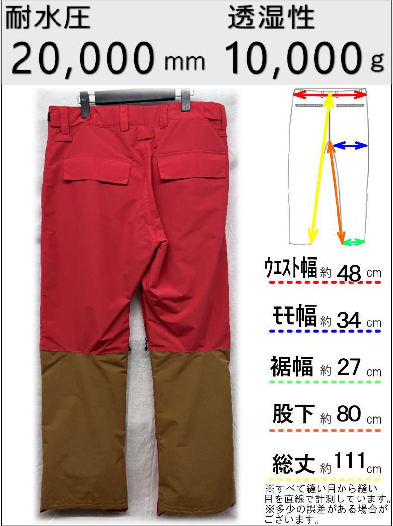 OUTLET】 BONFIRE ZONE 2L STRETCH PNT カラー:GREEN WATERCOLOR