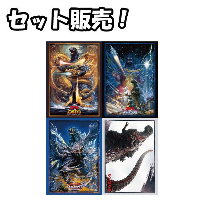 新品 セット販売】ブシロード スリーブコレクション ハイグレード Vol