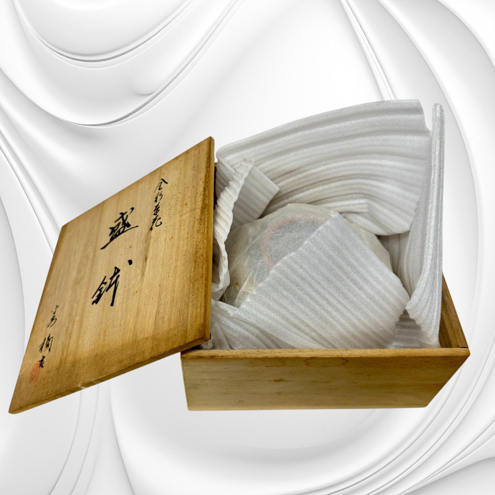 未使用品】たち吉 金彩草花 盛鉢 橘吉 和食器 大皿 木箱入り 昭和
