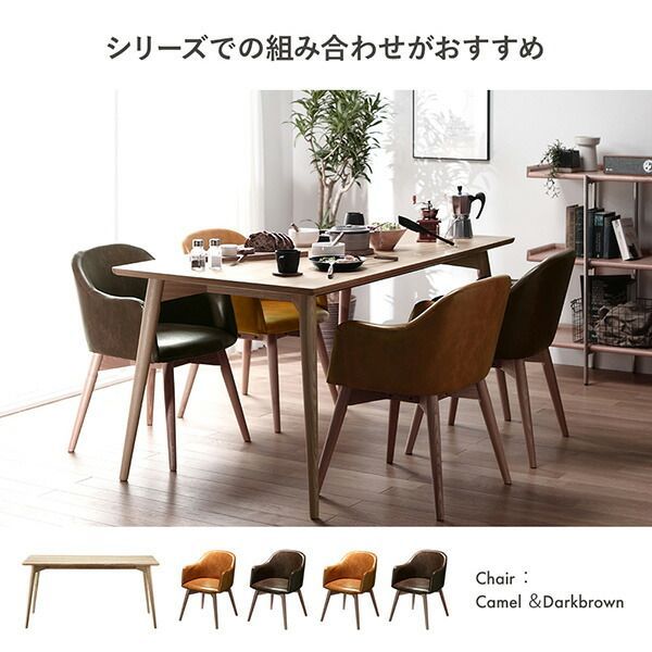 駿河民芸　欅 ケヤキ　ダイニングセット　応接セット　電気コンロ付き　椅子　３点 駿河民芸欅 ケヤキダイニングセット応接セット電気コンロ付き椅子3点