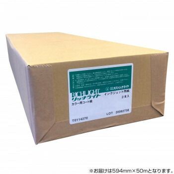 オストリッチダイヤ RJD 用コート紙 594mm×50m 2本入 1箱 RJD-04
