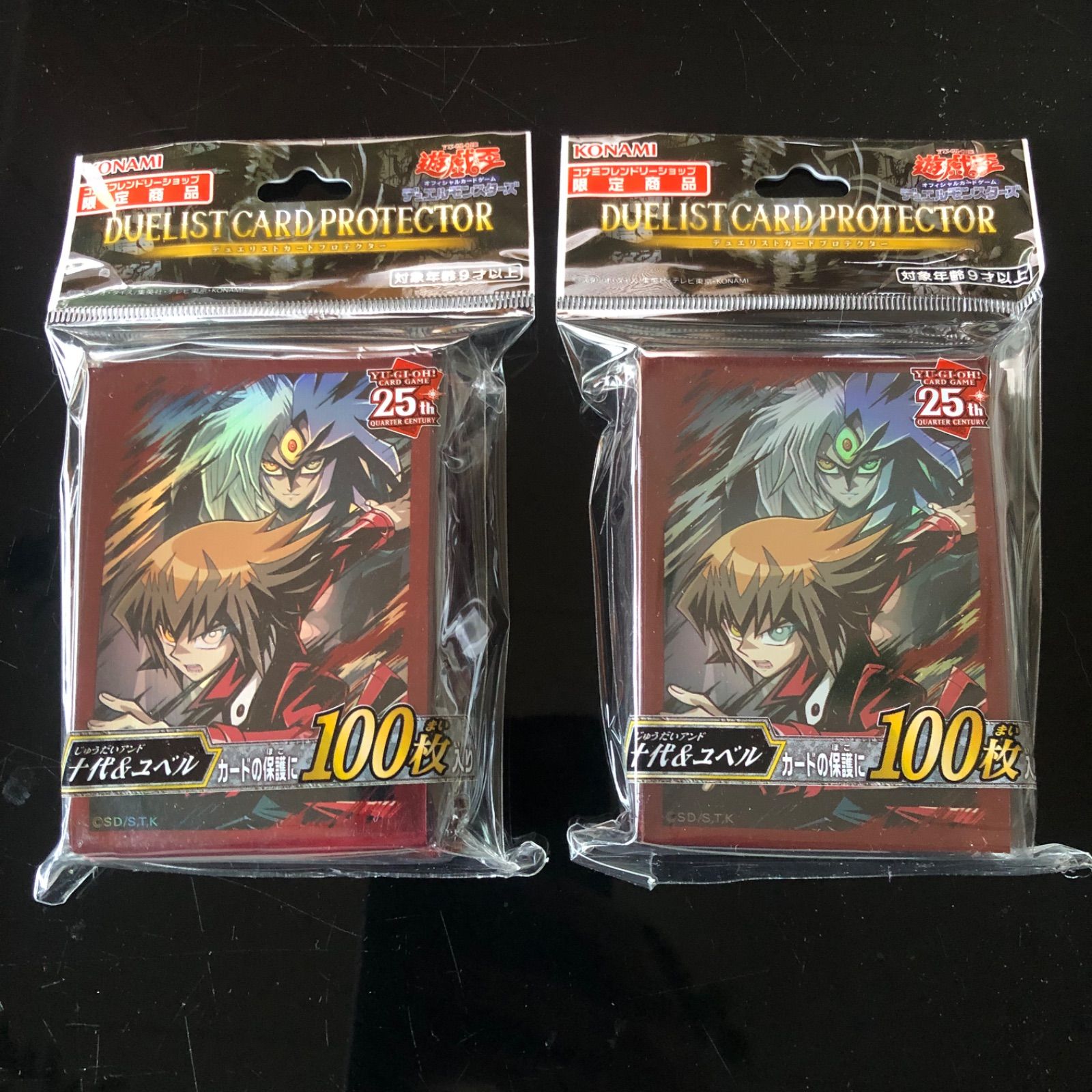フォロー割クーポンで最安値9648円】【限定品 新品未開封