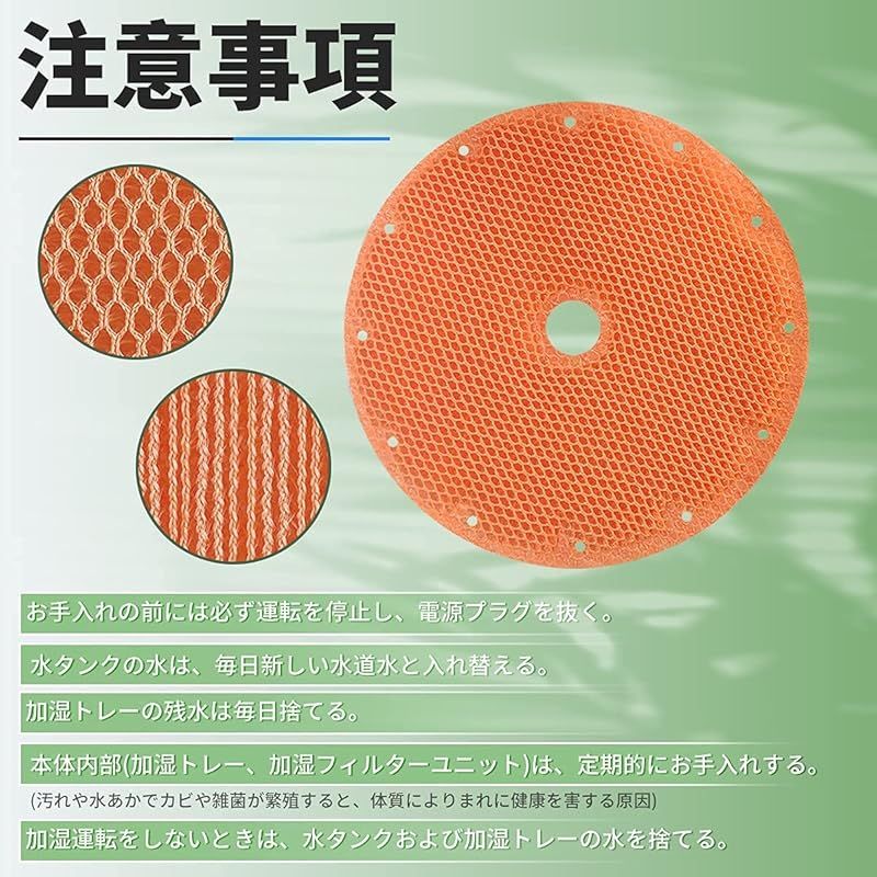 空気清浄機用交換フィルターセット