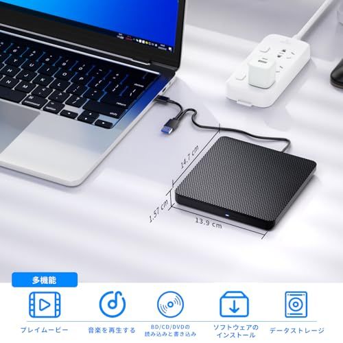 ブルーレイドライブ外付け blu-rayプレイヤー再生読み書usb-aと type-c ブルーレイプレーヤーブルーレイディスク対応WIN7-11 MAC対応 ノートパソコン対応 blu-ray けドライブ 黒 mp CHRISTIANNAURATH_COM_BR