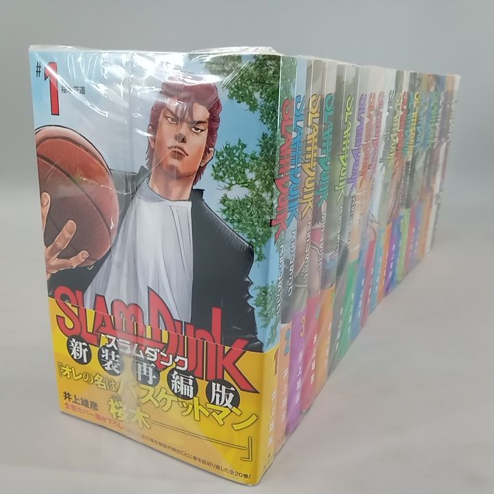 スラムダンク 新装版1~20巻 SLAM DUNK 新装再編版 20 (愛蔵版コミックス)