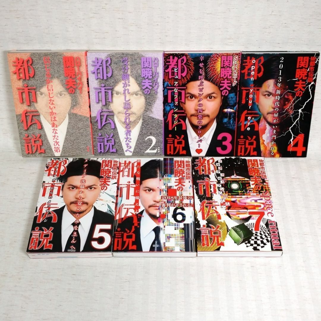 やりすぎ都市伝説　 DVD 全巻セット+ 第2 章〜第7章、外伝　全14枚 61Ts4NqMTsL._AC_UF350,