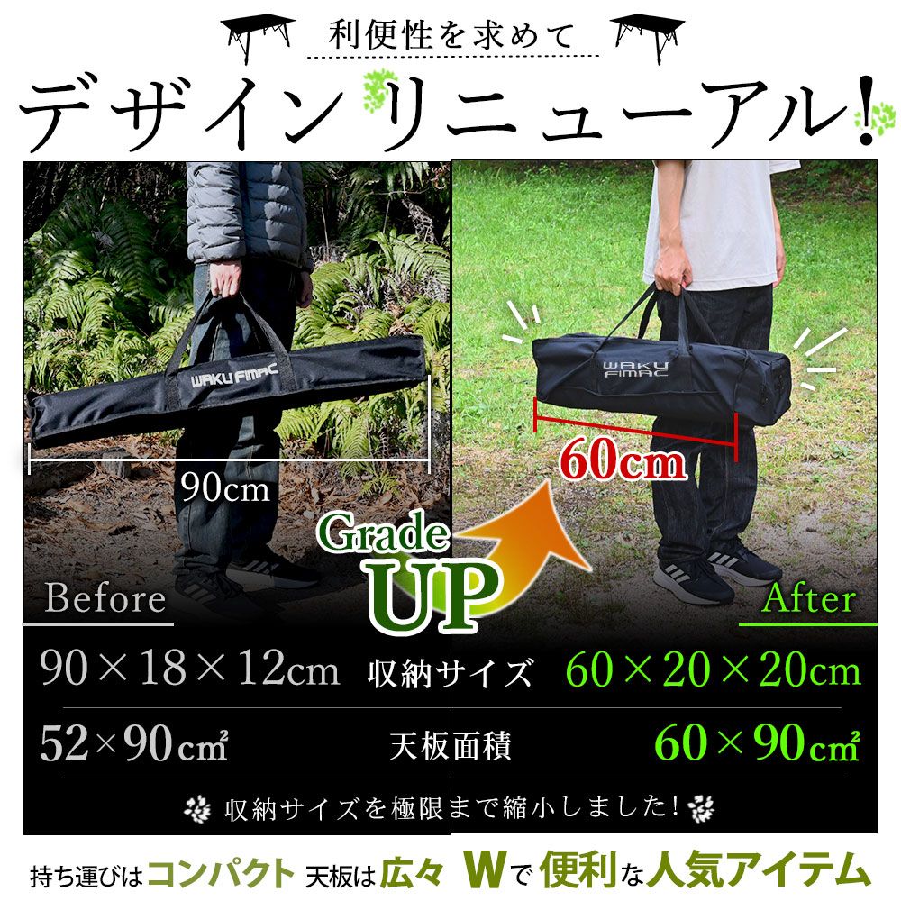 waku fimac アウトドアテーブル キャンプテーブル ウッド 調 ロールテーブル ソロ キャンプ アウトドア ロー テーブル 木目 軽量 コンパクト 折りたたみ BBQ アルミ 用品 収納サイズ63cm