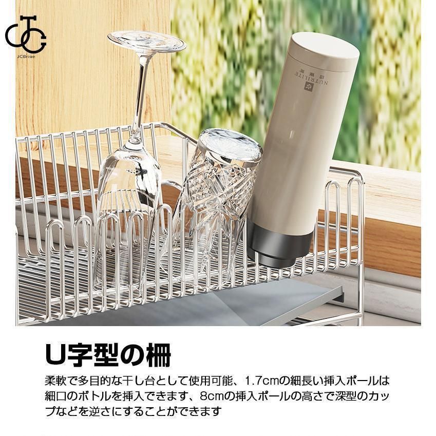水切りカゴ 食器