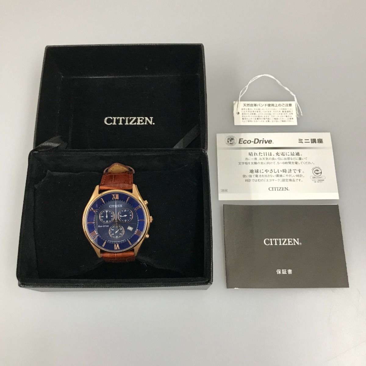 CITIZEN シチズン エコドライブ ソーラー H500-S107318-