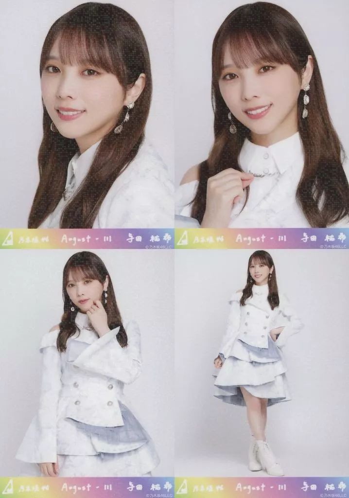 生写真 乃木坂46 与田祐希| 乃木坂46 2025.August-V 乃木コレ ランダム生写真 スーパー 4種コンプリートセット