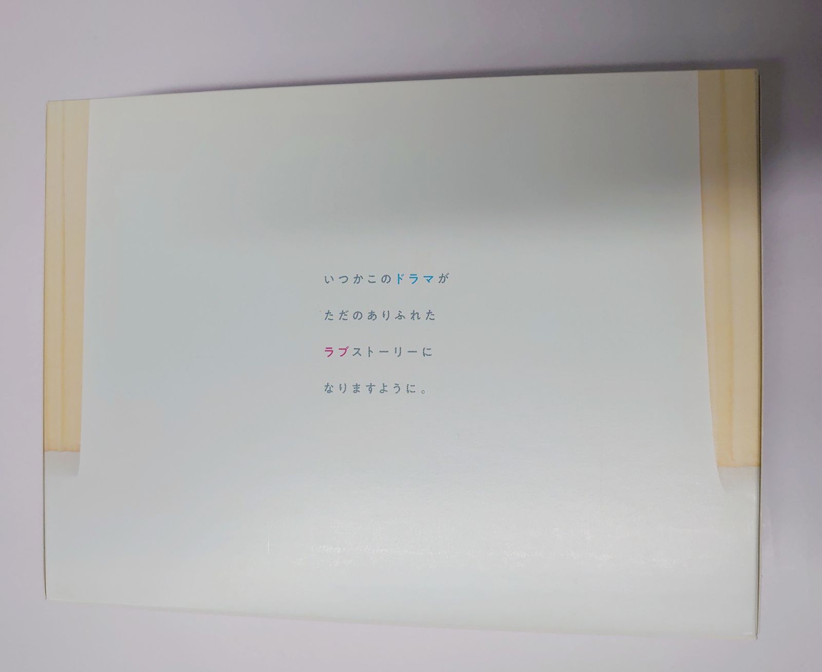 パーフェクトワールド Blu-ray BOX〈5枚組〉 Amazon.co.jp: パーフェクトワールド Blu-ray BOX : 松坂桃李