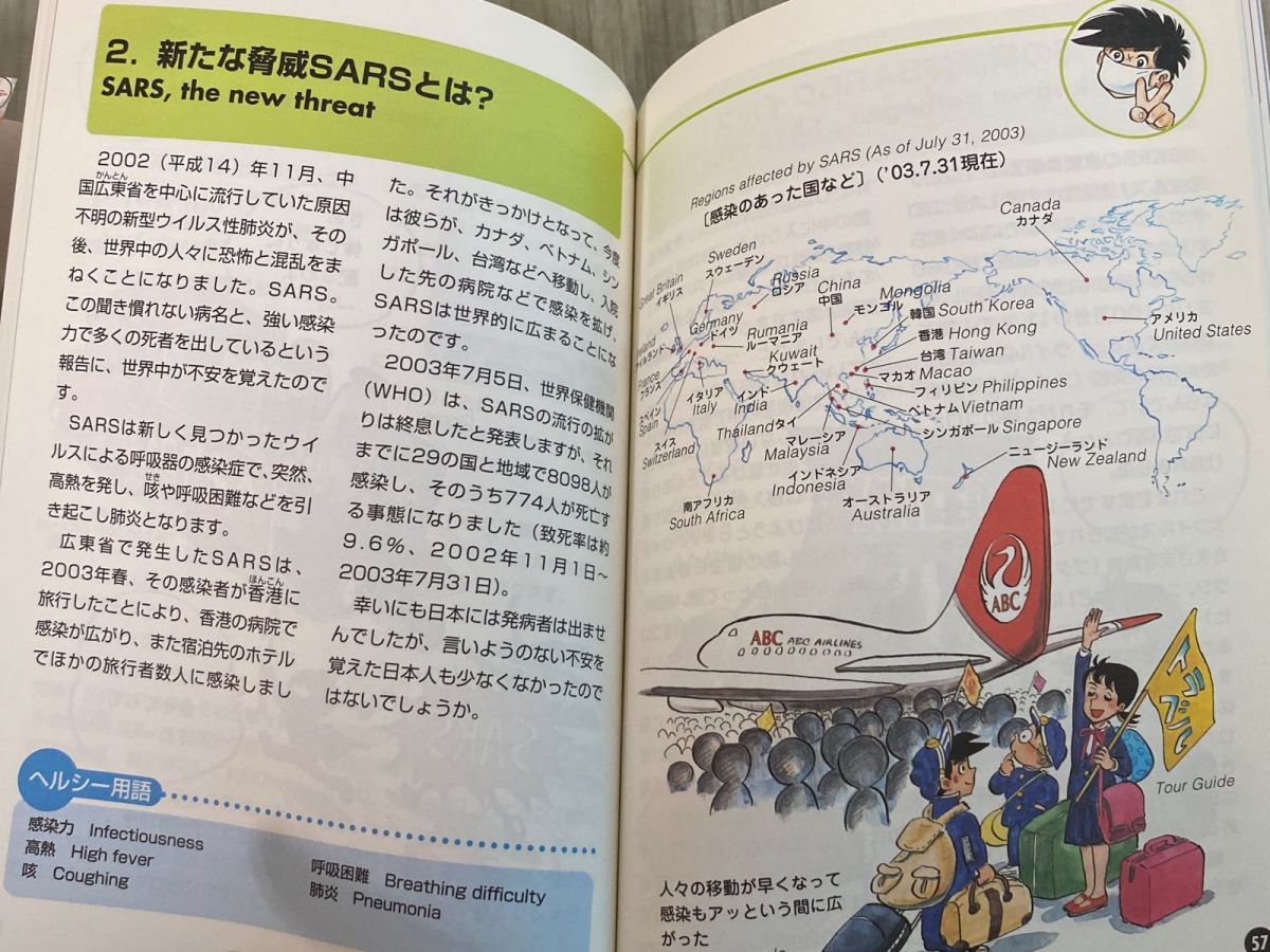3-#全3冊 OTSUKA 新漫画 ヘルシー文庫 4 上・中・下巻 2005年