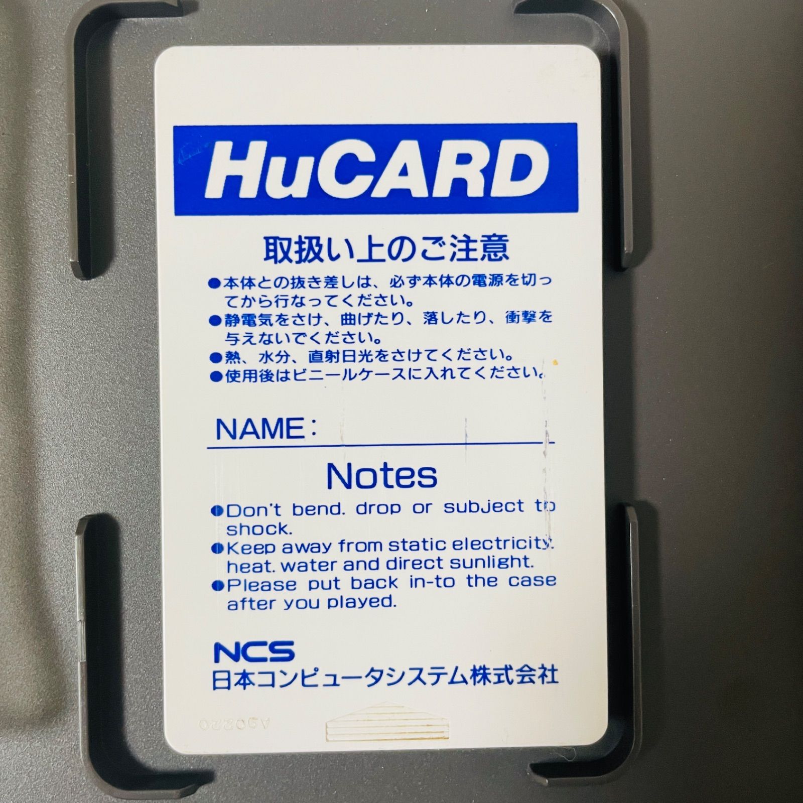 PCエンジン モトローダー MOTOROADER 時代を超えたハイパー PCエンジン モトローダー MOTOROADER 時代を超えたハイパー