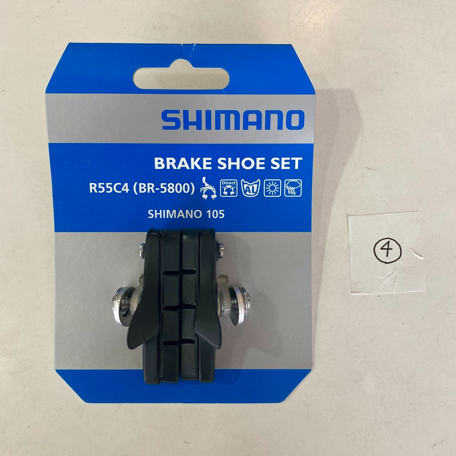 ブレーキシューセット