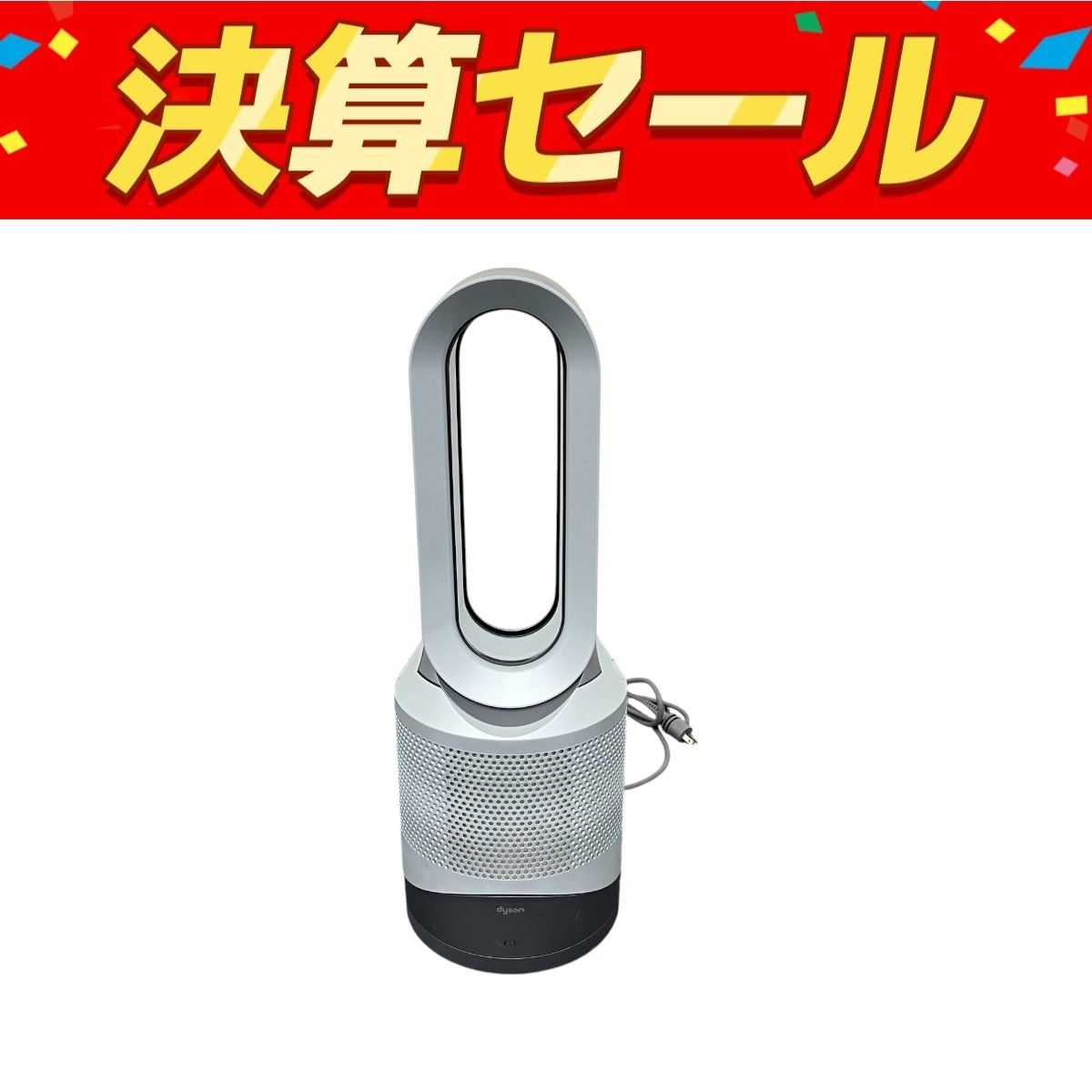 dyson HP00 ダイソン Hot + Cool ホットアンドクール 2018年
