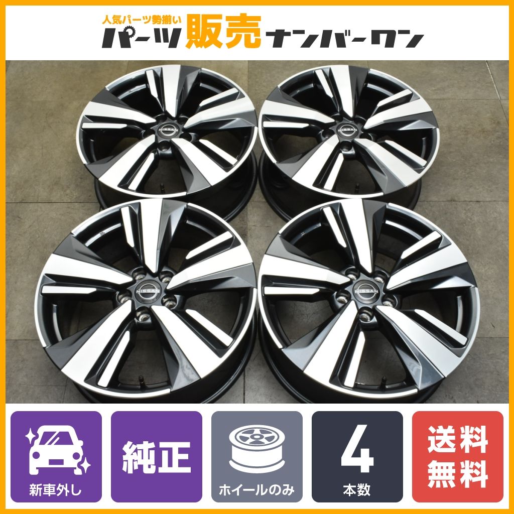 新車外し】ニッサン T33 エクストレイル 純正 19in 7.5J +40 PCD114.3 