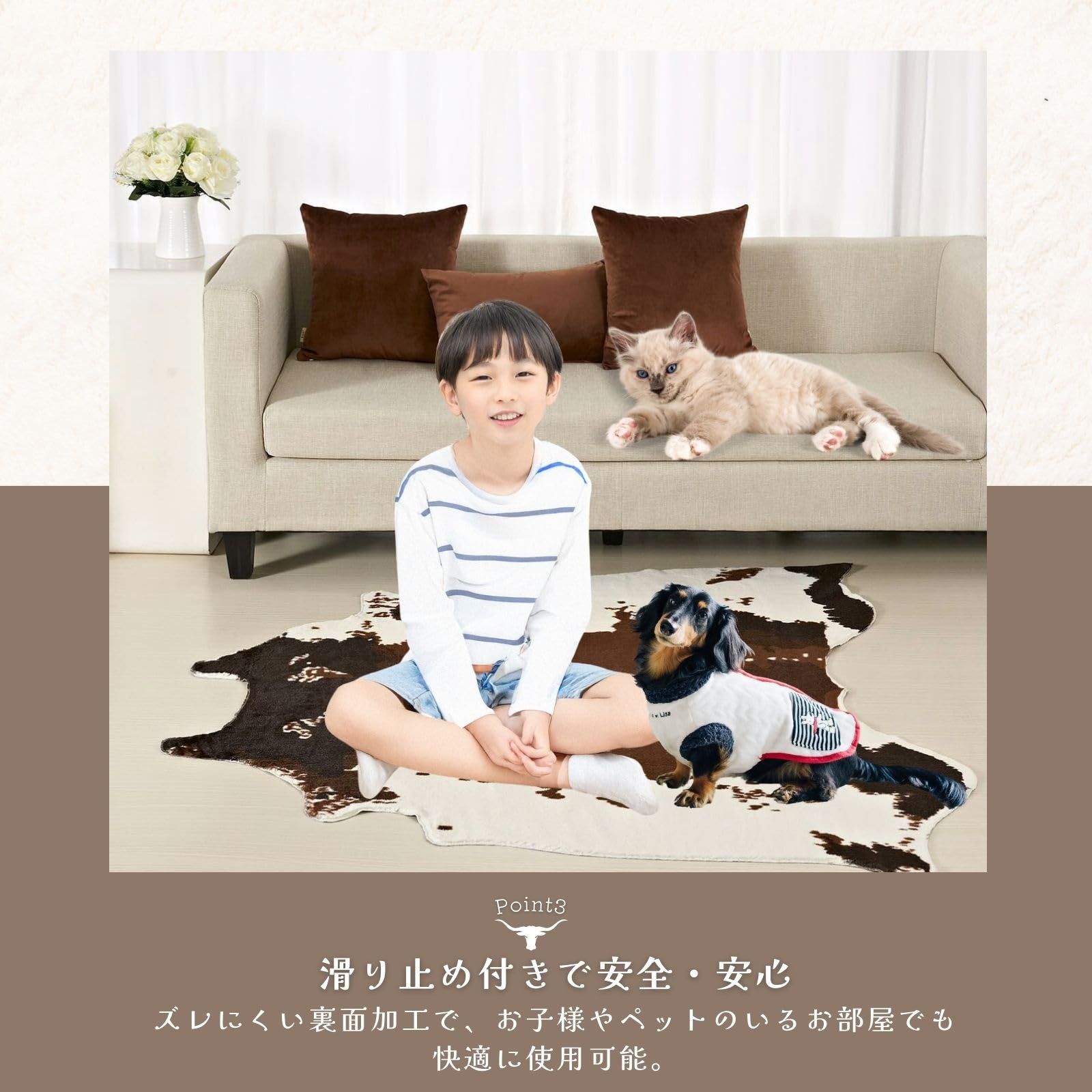 ファー うし