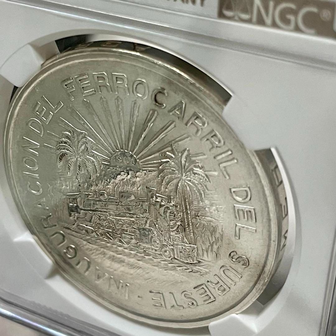 メキシコ サウスイースタン鉄道 開通記念 5ペソ銀貨 1950 NGC MS63