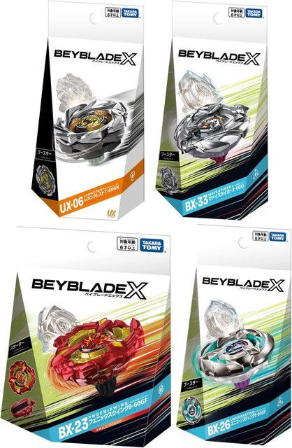 新品 【4点セット】ベイブレードX UX-06 レオンクレスト ＆ BX