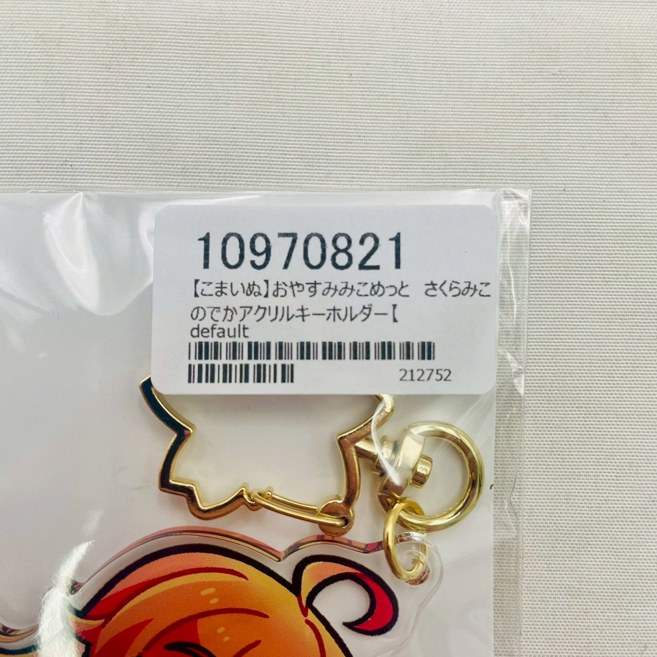 コミケ105 ホロライブ こまいぬ 新刊+会場限定セット+みこめっとアクキー2種 コミケ105 ホロライブ こまいぬ 新刊+会場限定セット+みこめっと