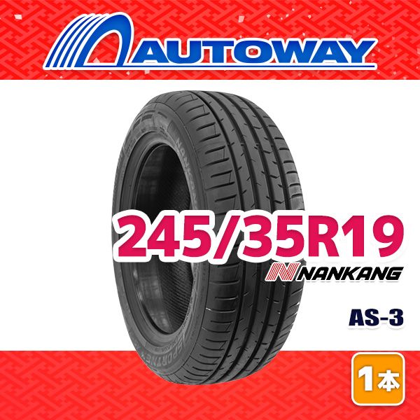 【AUTOWAY】 新品 245/35R19 サマータイヤ NANKANG AS-3 19インチ １本売り 夏タイヤ オートウェイ