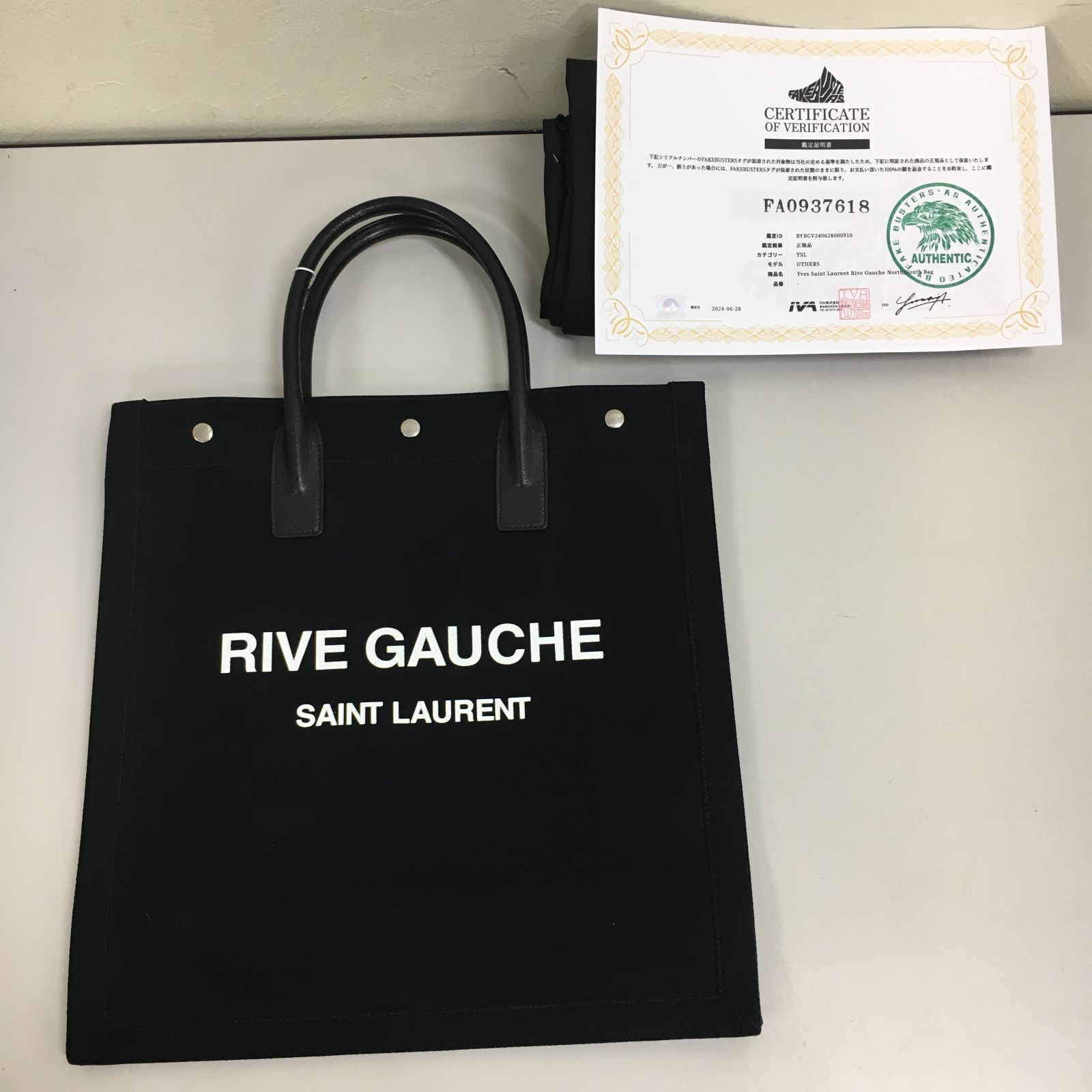 三沢店85-9-9】サン ローラン YSL リヴ ゴーシュトートバッグ Saint