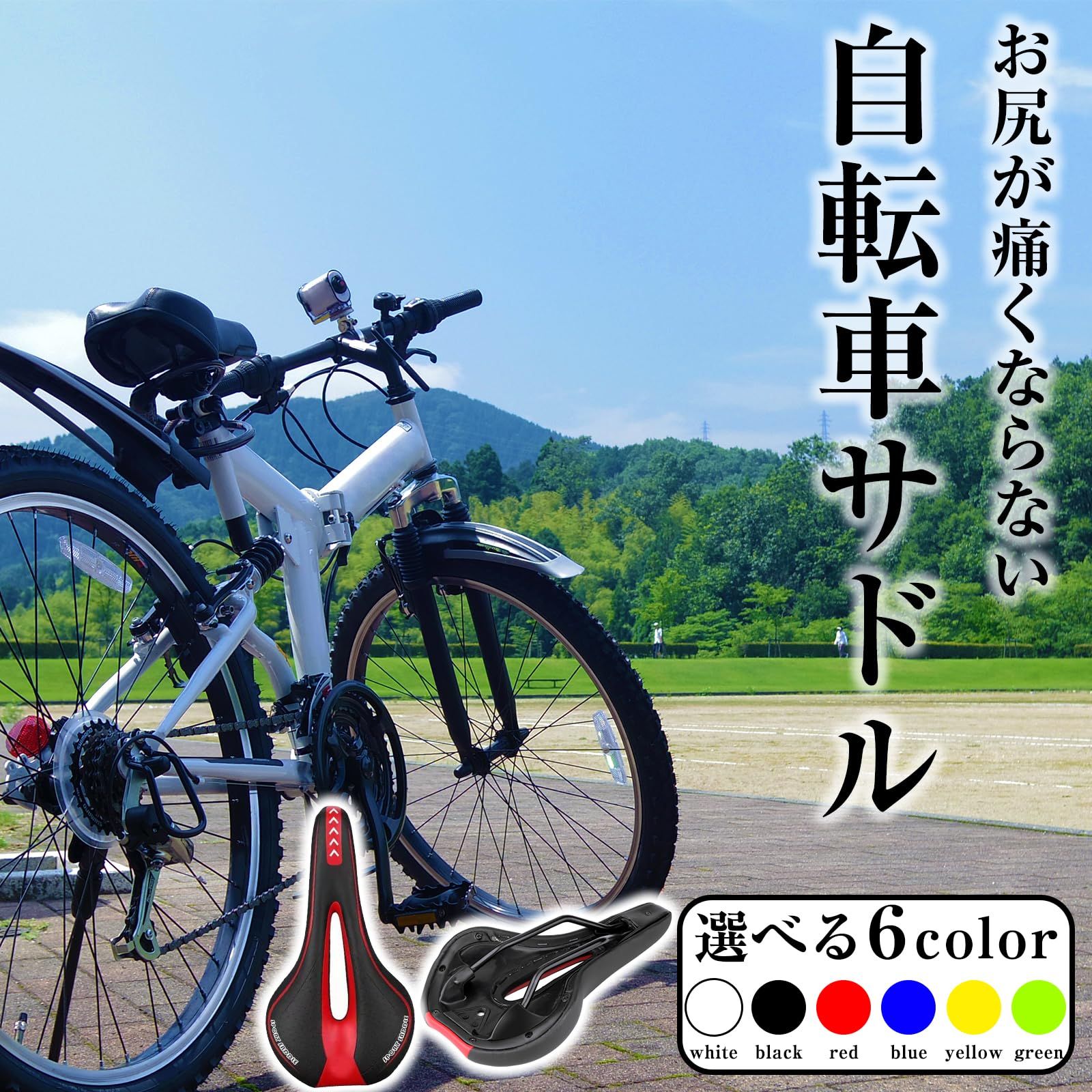 Amazon | マウンテン バイクのシート,マウンテン用コンフォート