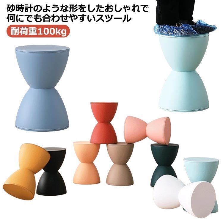 激安大特価，低価 スリム スツール 砂時計型 丸 サイドテーブル いす 耐荷重100kg 韓国インテリア 椅子 玄関スツール チェア おしゃれ 玄関 ダイニングチェア イス 花台 玄関椅子 コンパクト 北欧 モダン デ tnBs2 スツール