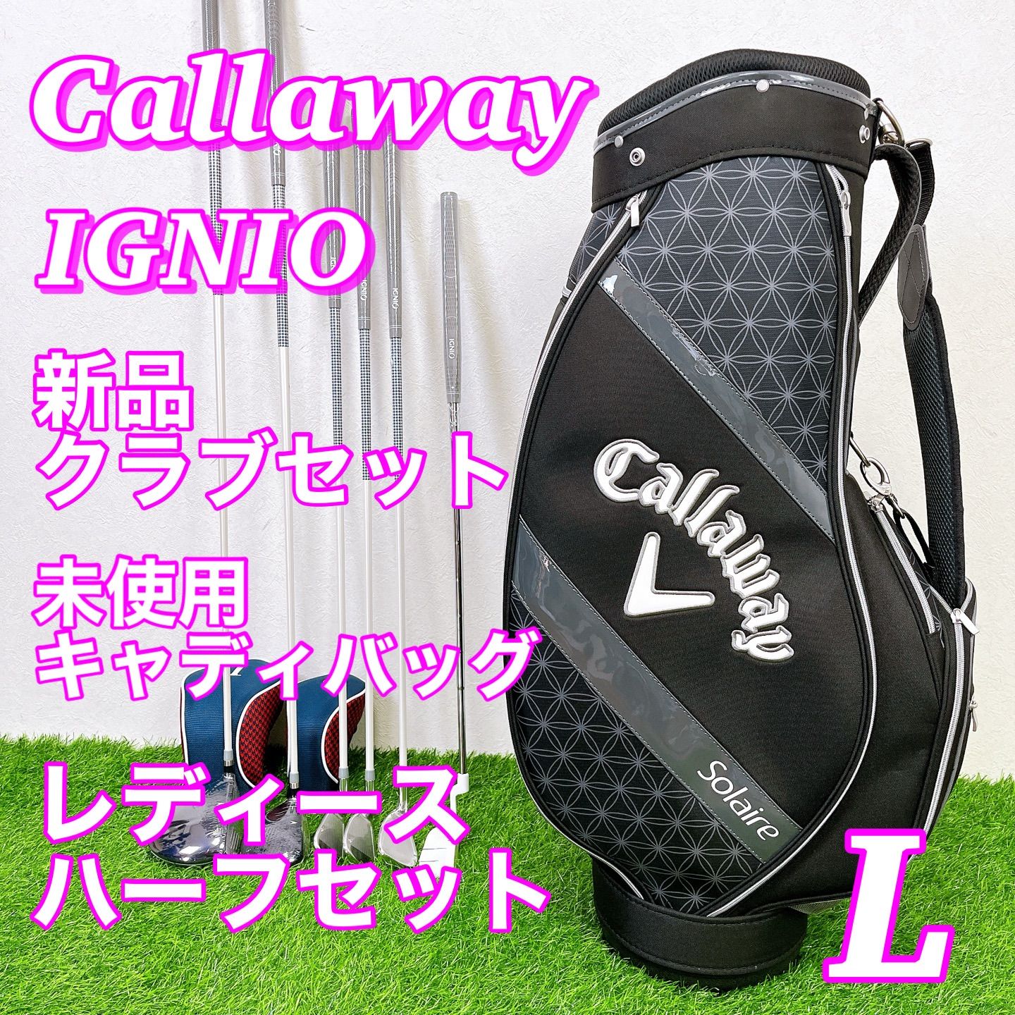 ★IGNIO レディース ゴルフセット 7本 キャディーバック イグニオ L 初心者おすすめ かわいい イグニオ レディースゴルフ7本セット L