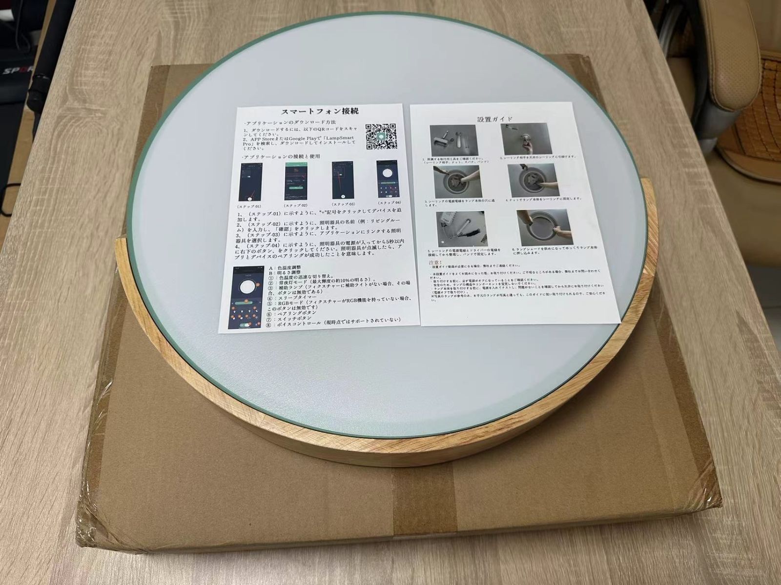 【新生活応援】シーリングライト led 40cm パワー 調光調色（リモコンがある）8畳 10畳 12畳 14畳 16畳 調光調色 リモコン付き 常夜灯付き 簡単取付 おしゃれ 北欧 寝室 照明 天井照明 照明器具 