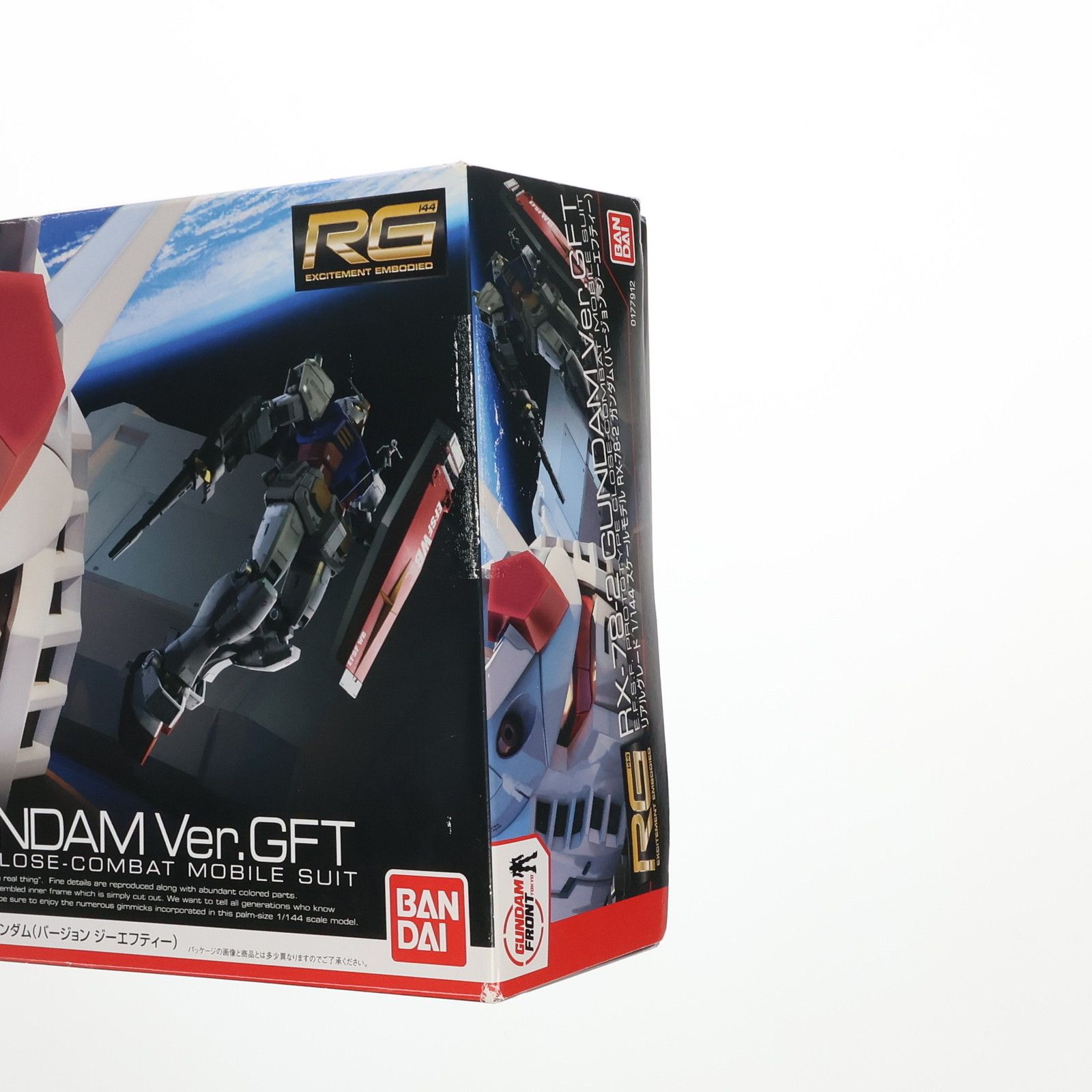 ガンダムフロント東京限定 RG 1/144 RX-78-2 ガンダム Ver.GFT 機動