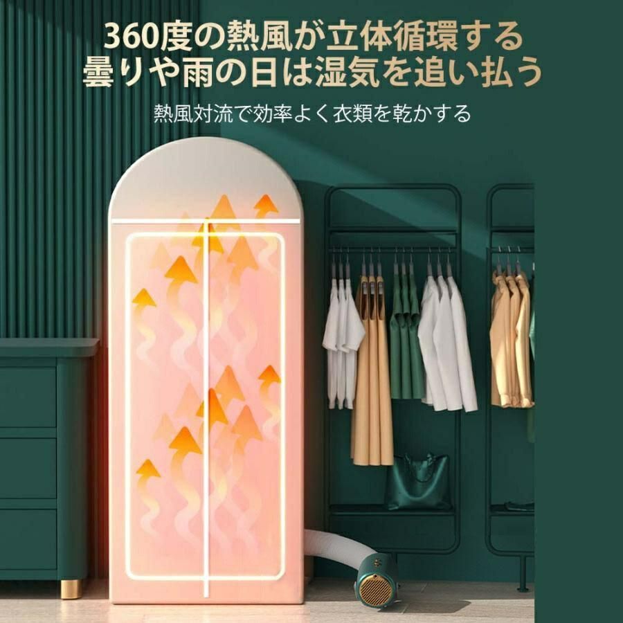 乾燥機 ふとん 布団乾燥機 ダニ退治 除湿 靴乾燥機 衣類乾燥