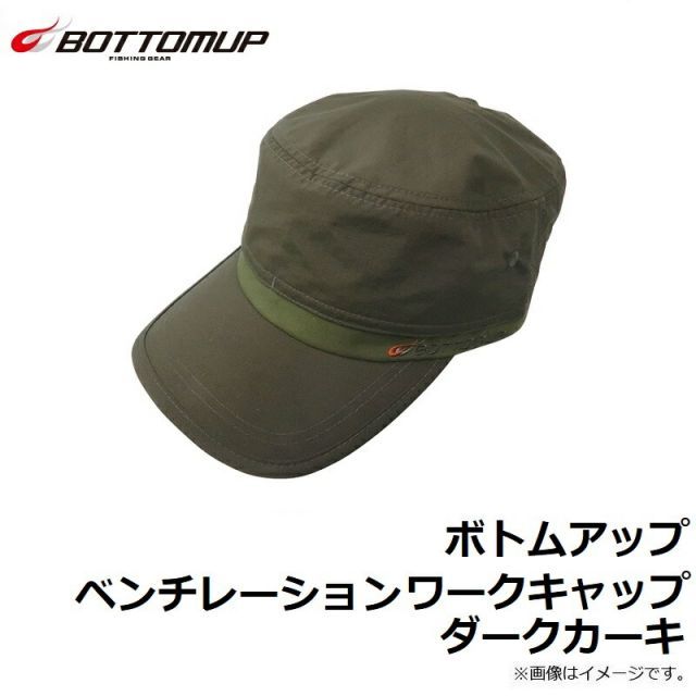 サンライン ヒップガード キャップ グローブセット