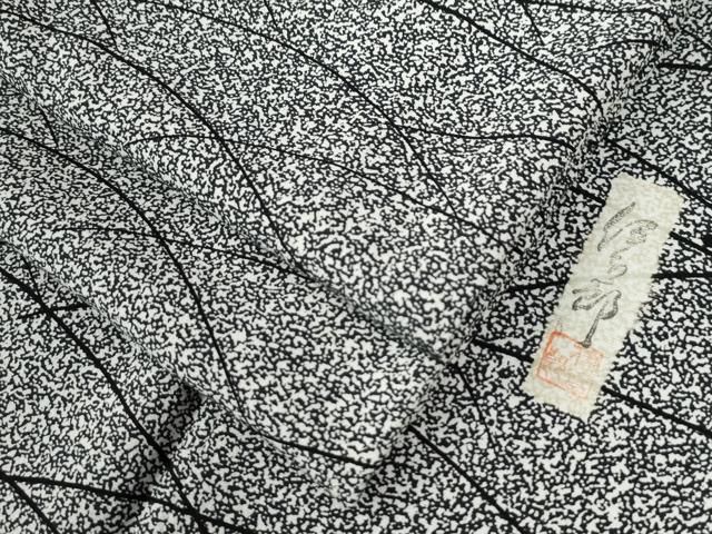 平和屋着物●上質な小紋 作家物 芝草文 たたき染め 黒地 ロング丈 正絹 CAAZ2834yc