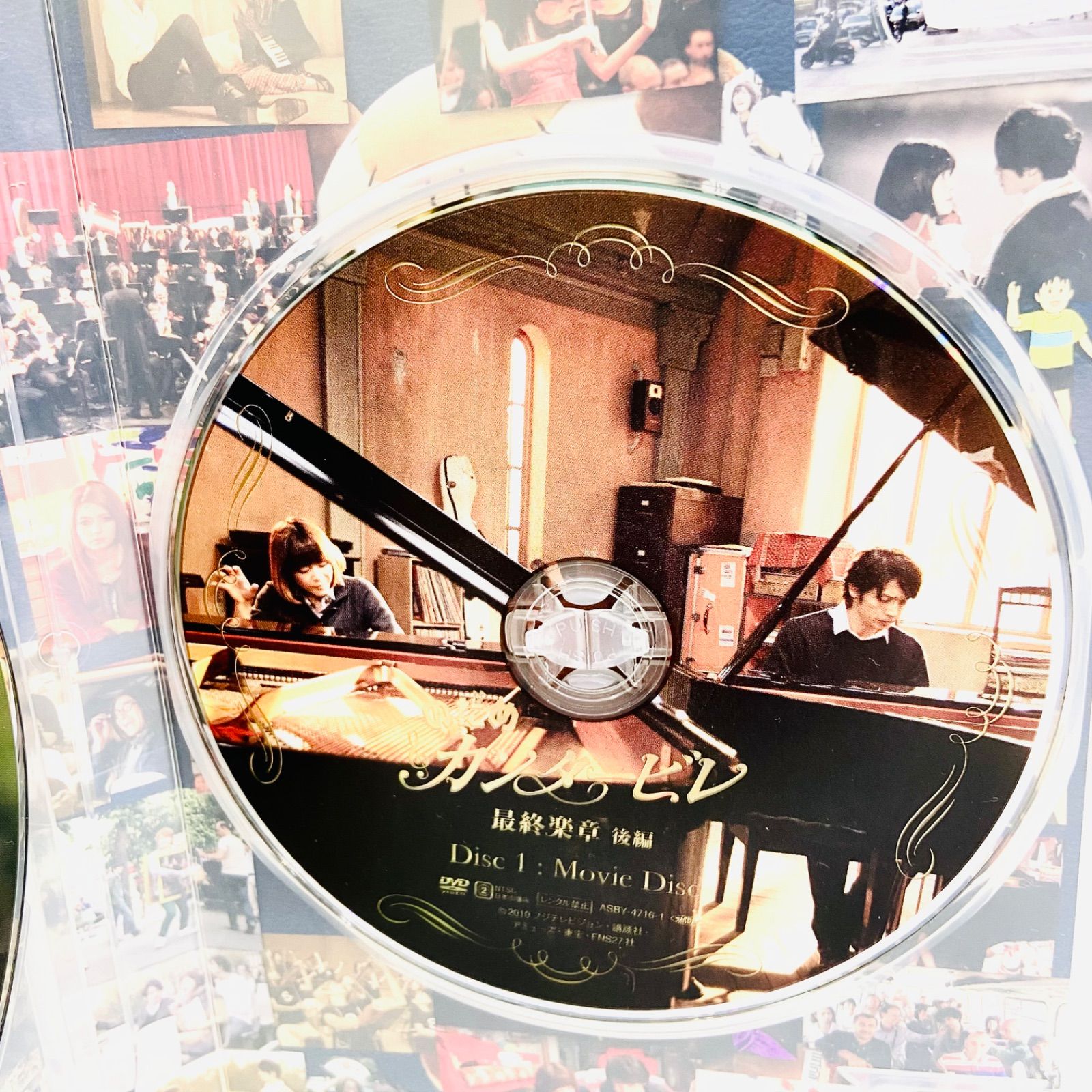 【プレミア盤】映画『ジュニア』サントラCD／国内盤／新品未開封 F07397 DVD のだめカンタービレ 最終楽章 後編 販売元
