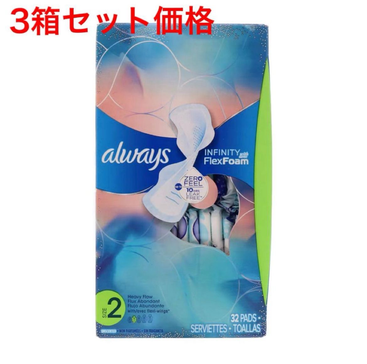 生理用品 always ナプキン 生理用品 ナプキン 昼用 30cm 羽つき ロリエ しあわせ素肌 もちふわfit 1セット 9枚 6 花王 - アスクル
