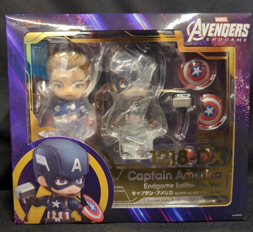 ねんどろいどキャプテン・アメリカ エンドゲーム・エディションVer 1281DX Amazon.co.jp: ねんどろいど アベンジャーズ/エンドゲーム