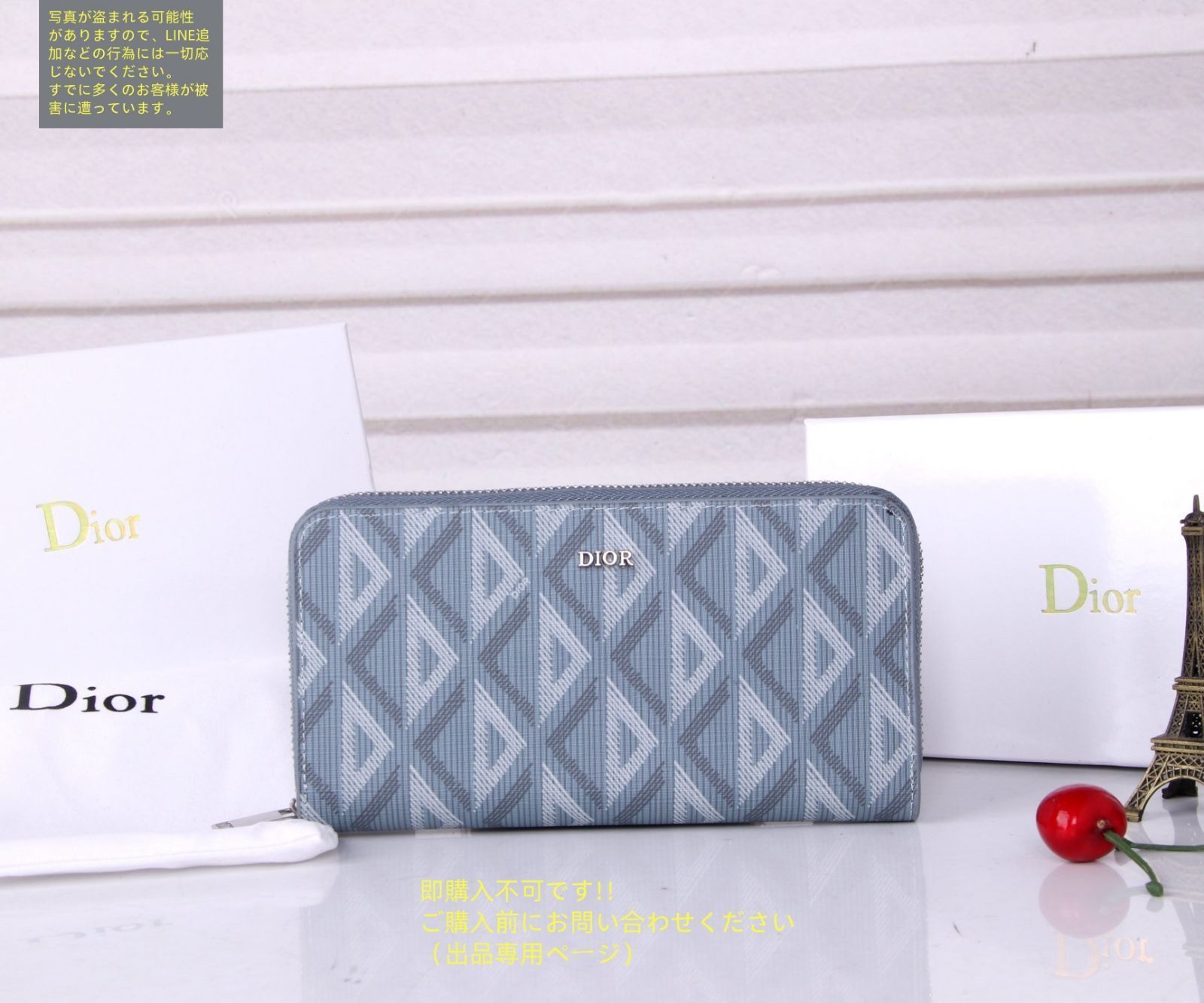 美品☆ Christian Dior クリスチャンディオール グッチ長財布