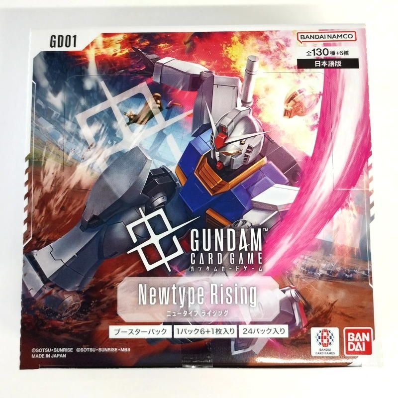 ●【パック難あり】エクソダス　ブースター　日本語10パックセット　（未開封新品） ガンダムカードゲーム ブースターパック Newtype Rising【GD01
