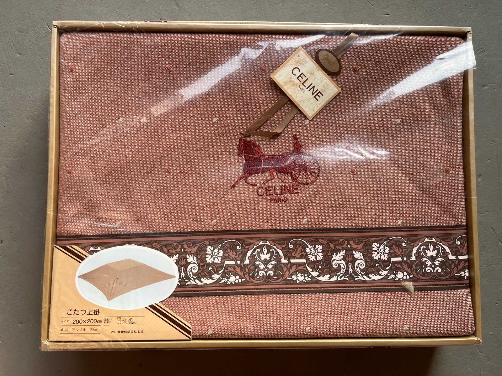 セリーヌこたつ布団超大判200×280サイズ セリーヌ こたつ上掛 200×200 ソンブル RSG5558580 西川産業
