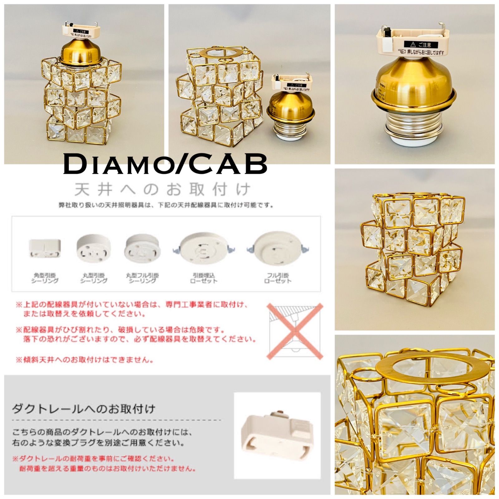 天井照明 Diamo/CAB シーリングライト 26ソケット 真鋳古色 天井照明