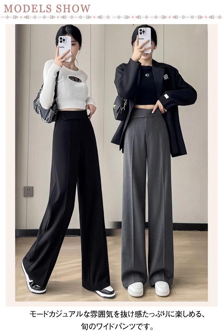 ワイドパンツ 低身長 春 秋 レディース 通勤 ロングパンツ ハイ