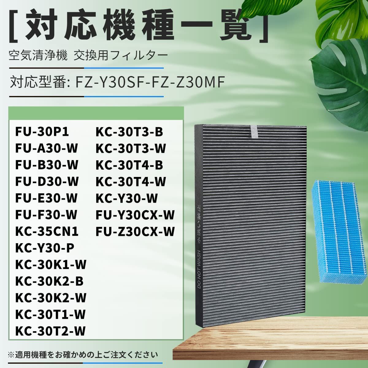 【楽天市場】FZ-Y30SF 集じん 脱臭 フィルター fz-y30sf ...